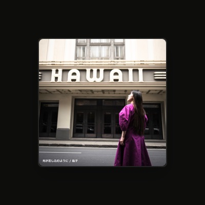 Listen to HIROKO, watch music videos, read bio, see tour dates & more!